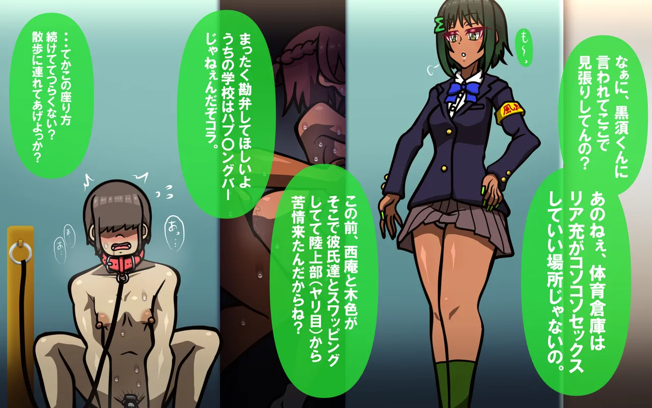 しればしるほどPHASE II - page468