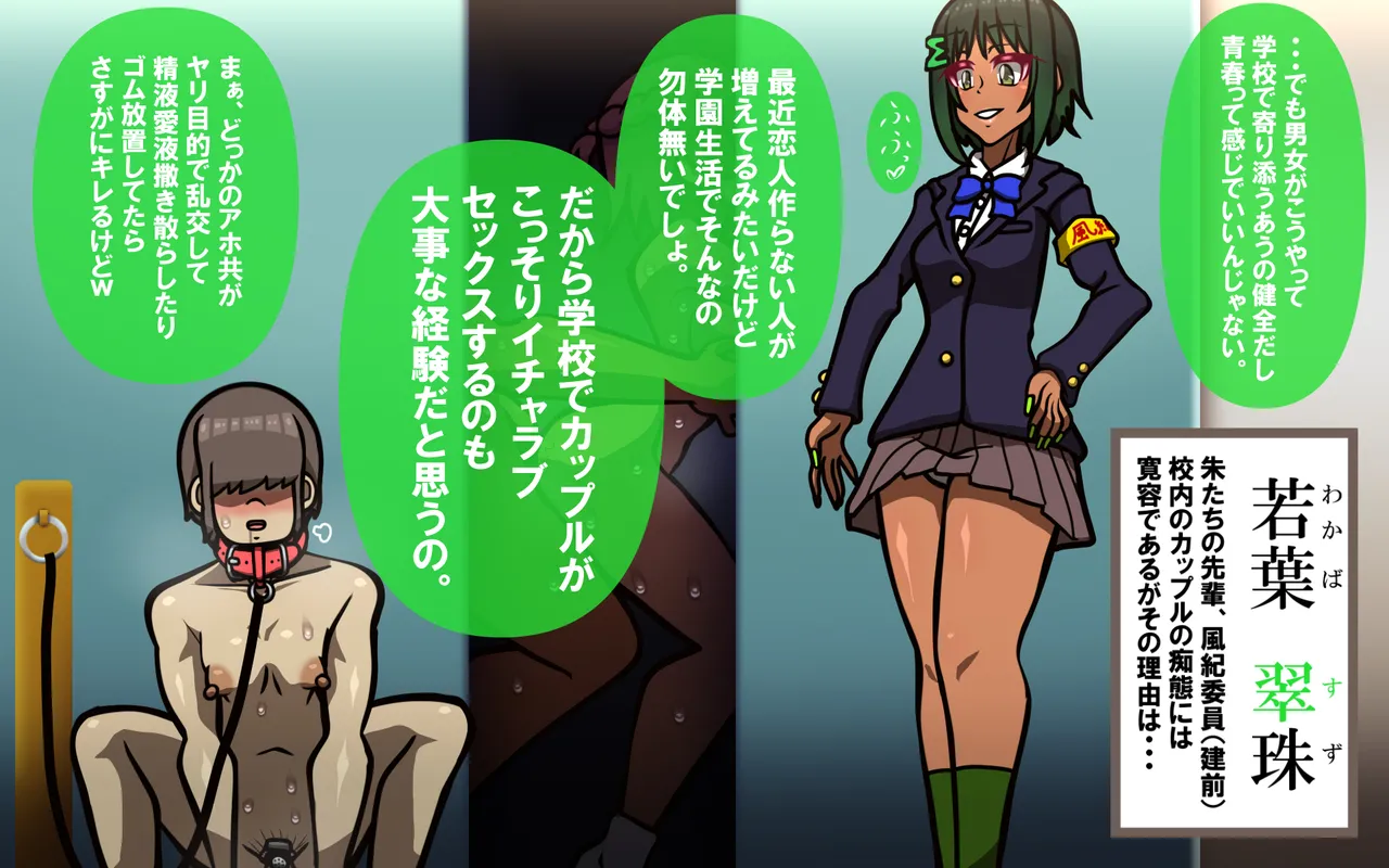 しればしるほどPHASE II - page469