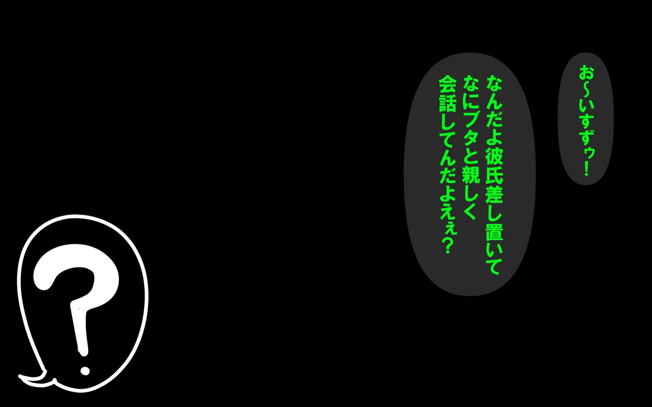 しればしるほどPHASE II - page471