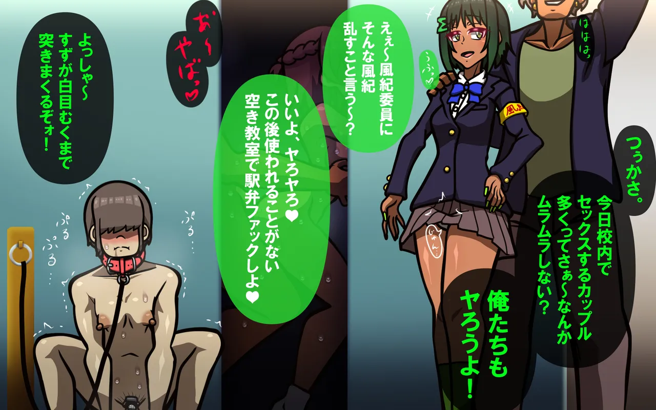 しればしるほどPHASE II - page473