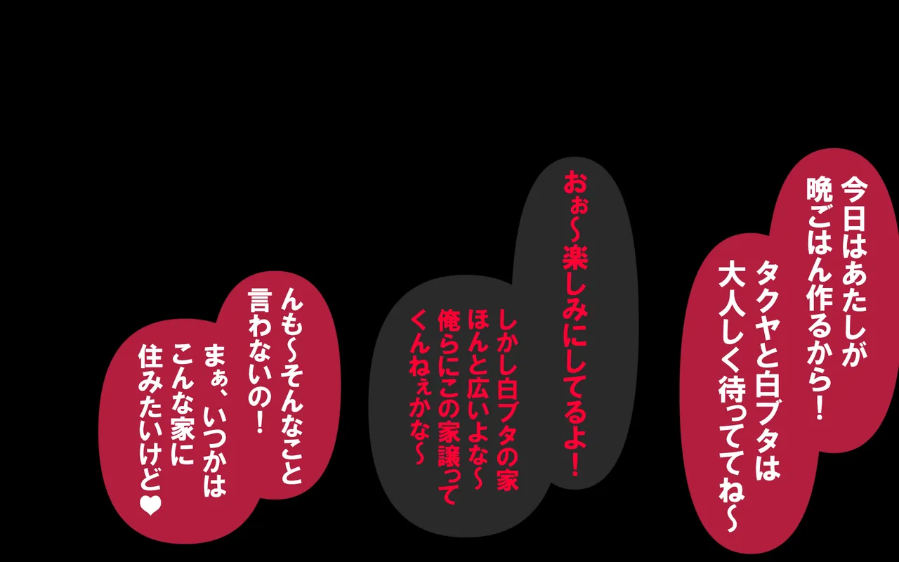 しればしるほどPHASE II - page476