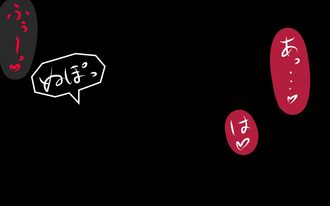しればしるほどPHASE II - page485