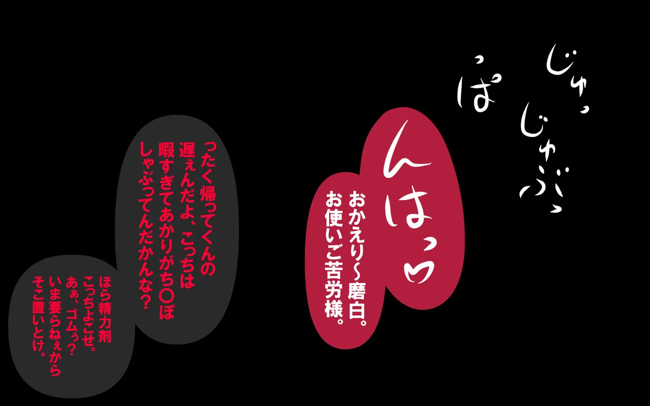 しればしるほどPHASE II - page494