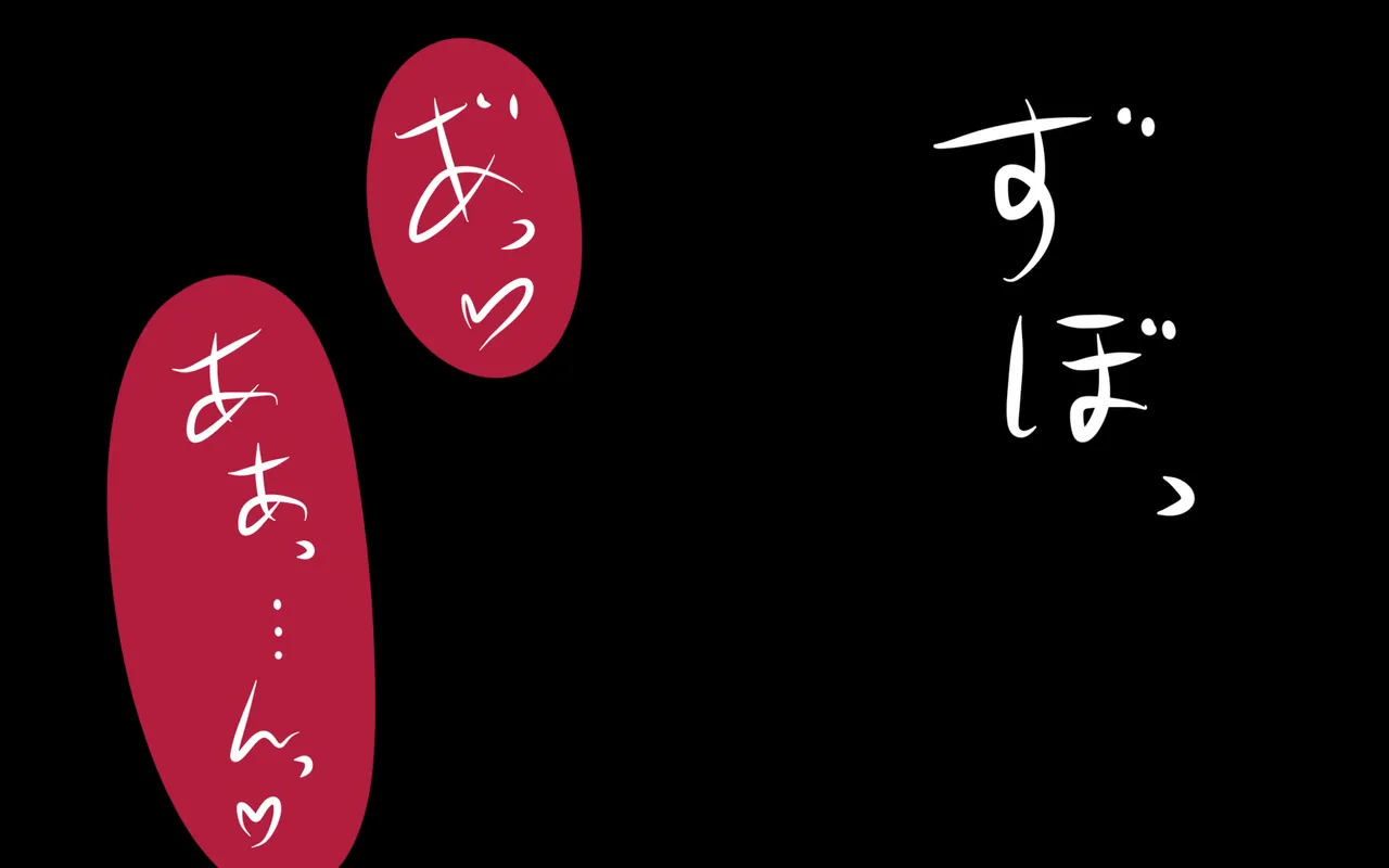 しればしるほどPHASE II - page496