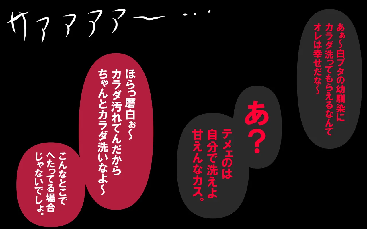 しればしるほどPHASE II - page520