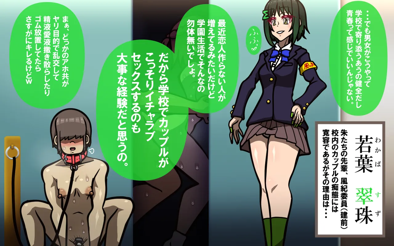 しればしるほどPHASE II - page76