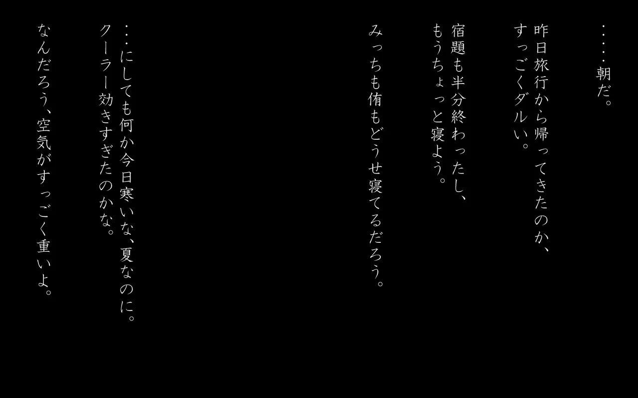 4.44 - page131