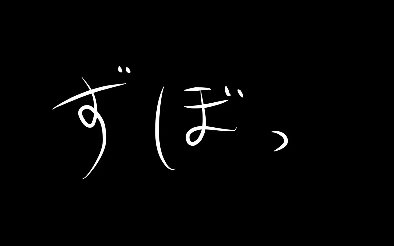 4.44 - page142