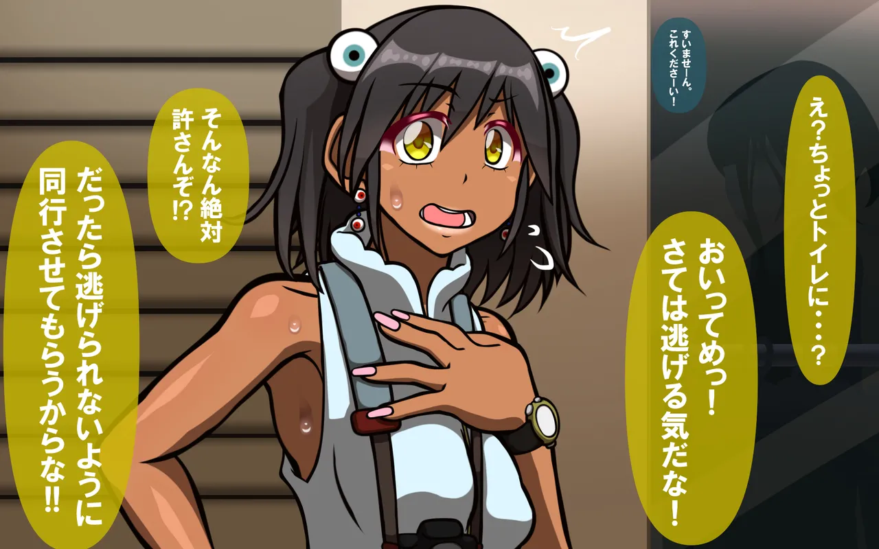 4.44 - page156