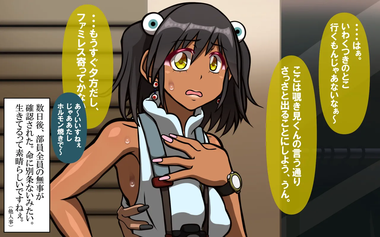4.44 - page173