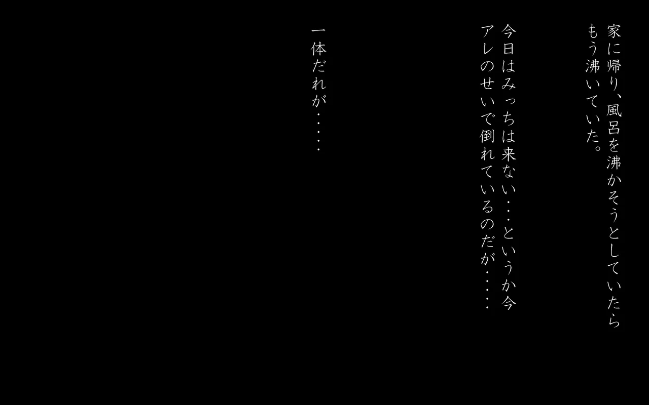4.44 - page178