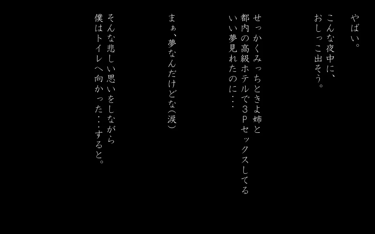 4.44 - page202