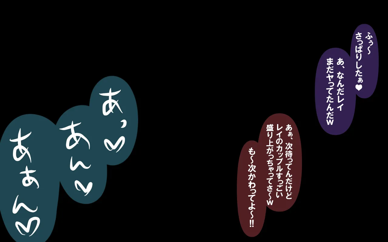 4.44 - page219