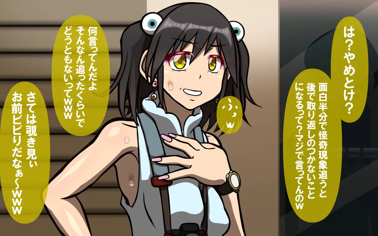 4.44 - page32