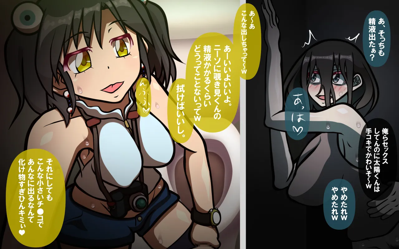 4.44 - page45