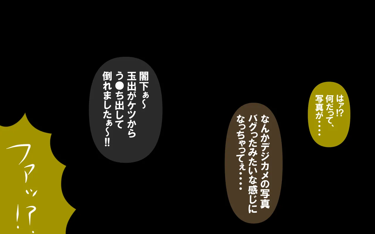 4.44 - page47