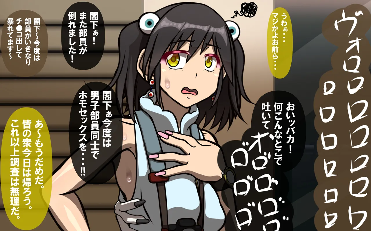 4.44 - page49