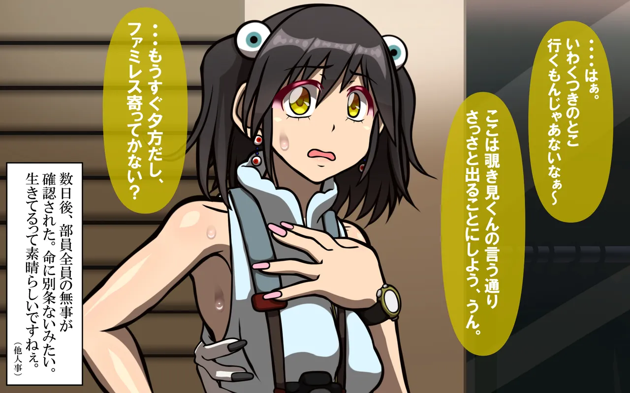 4.44 - page50