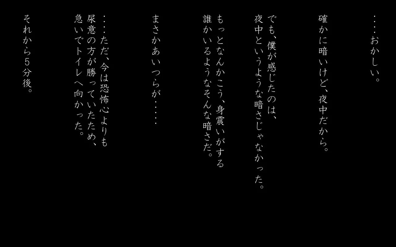 4.44 - page82