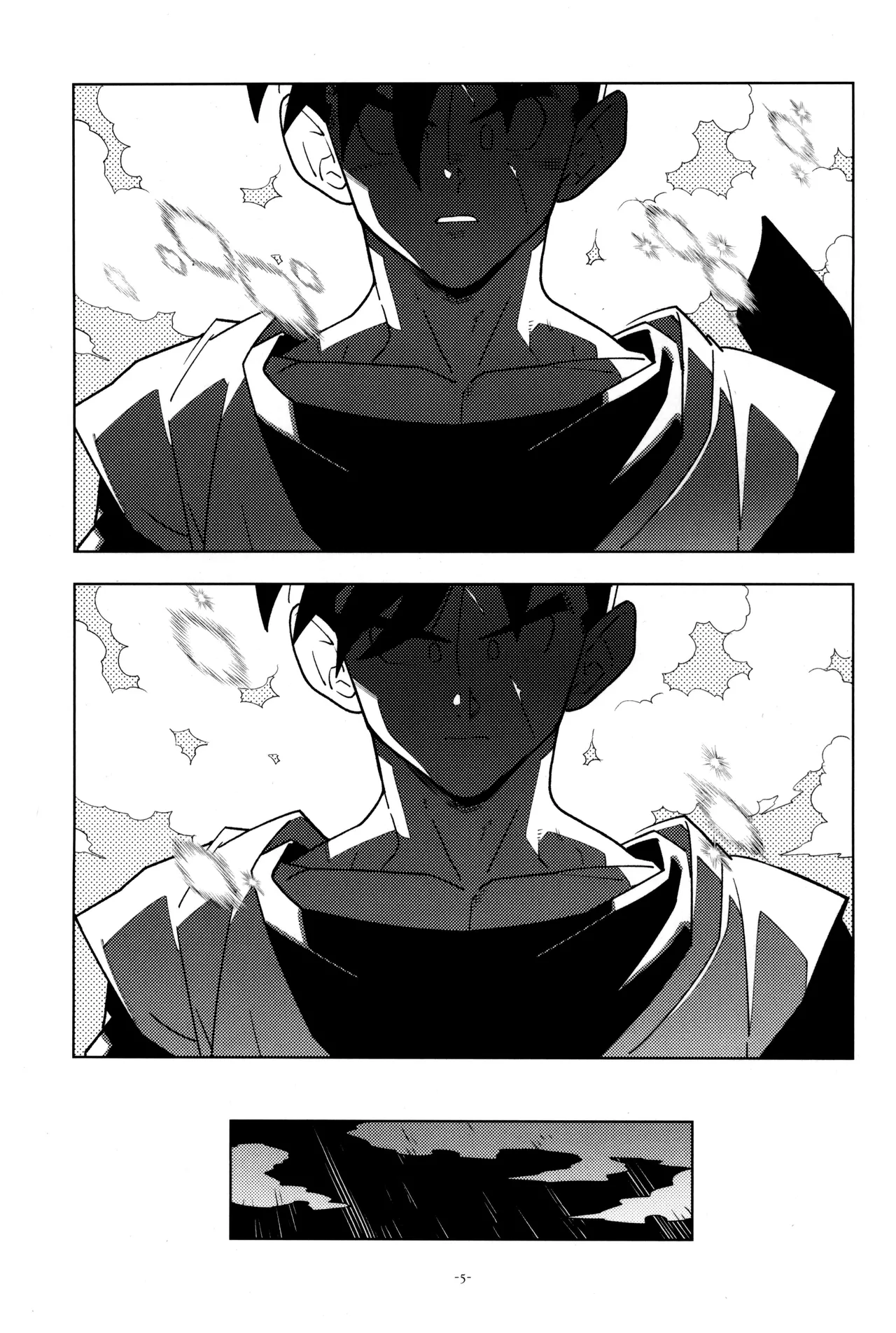 トランクスと狐面の男 - page7