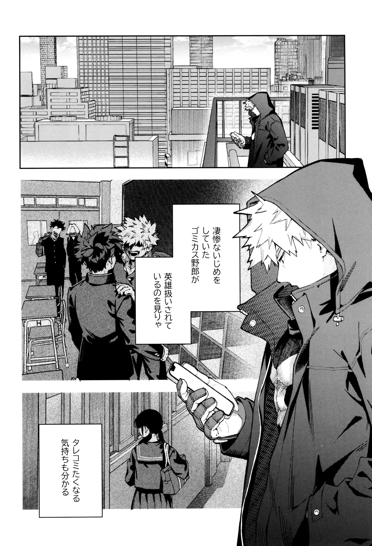 リストア - page6