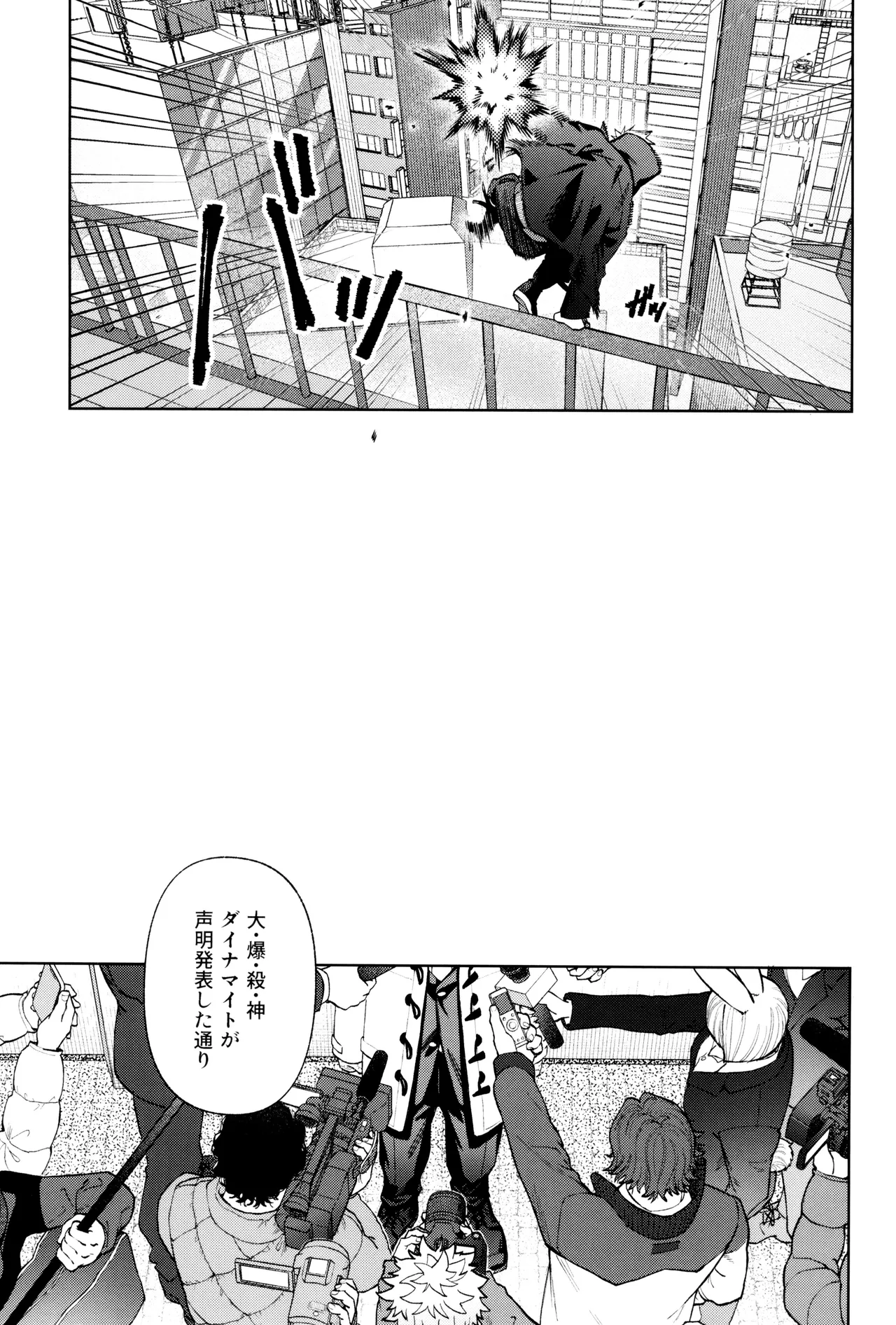 リストア - page9