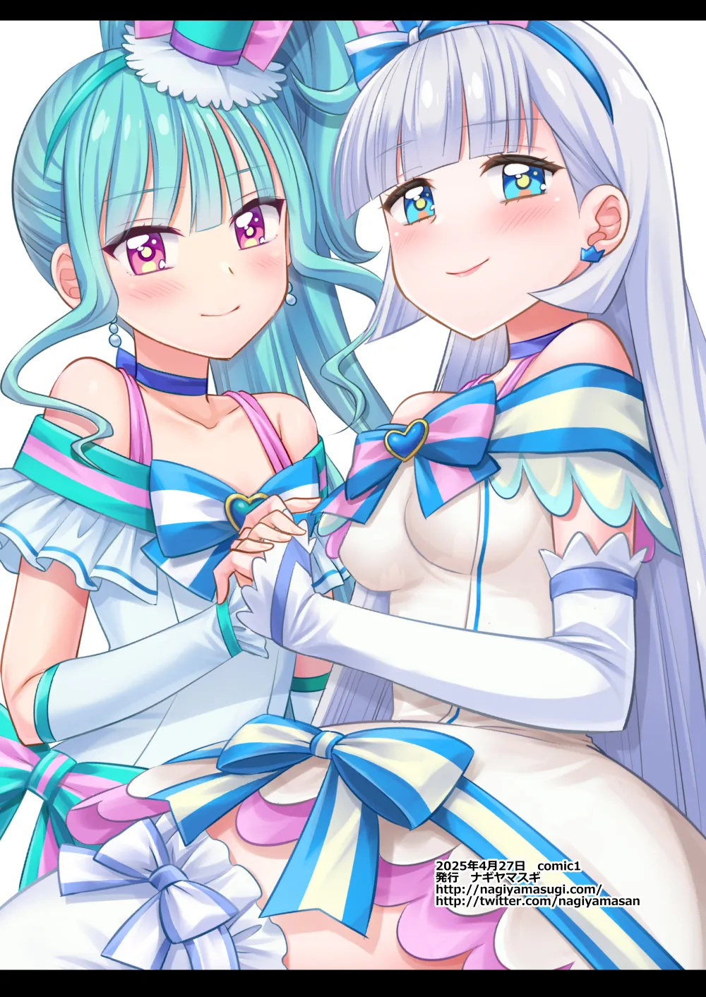 プリキュア陵辱18キュアニャミー簡易カラー版 - page19