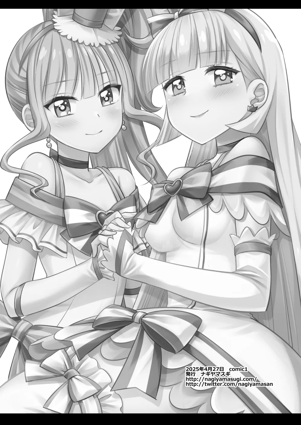 プリキュア陵辱18キュアニャミー - page20