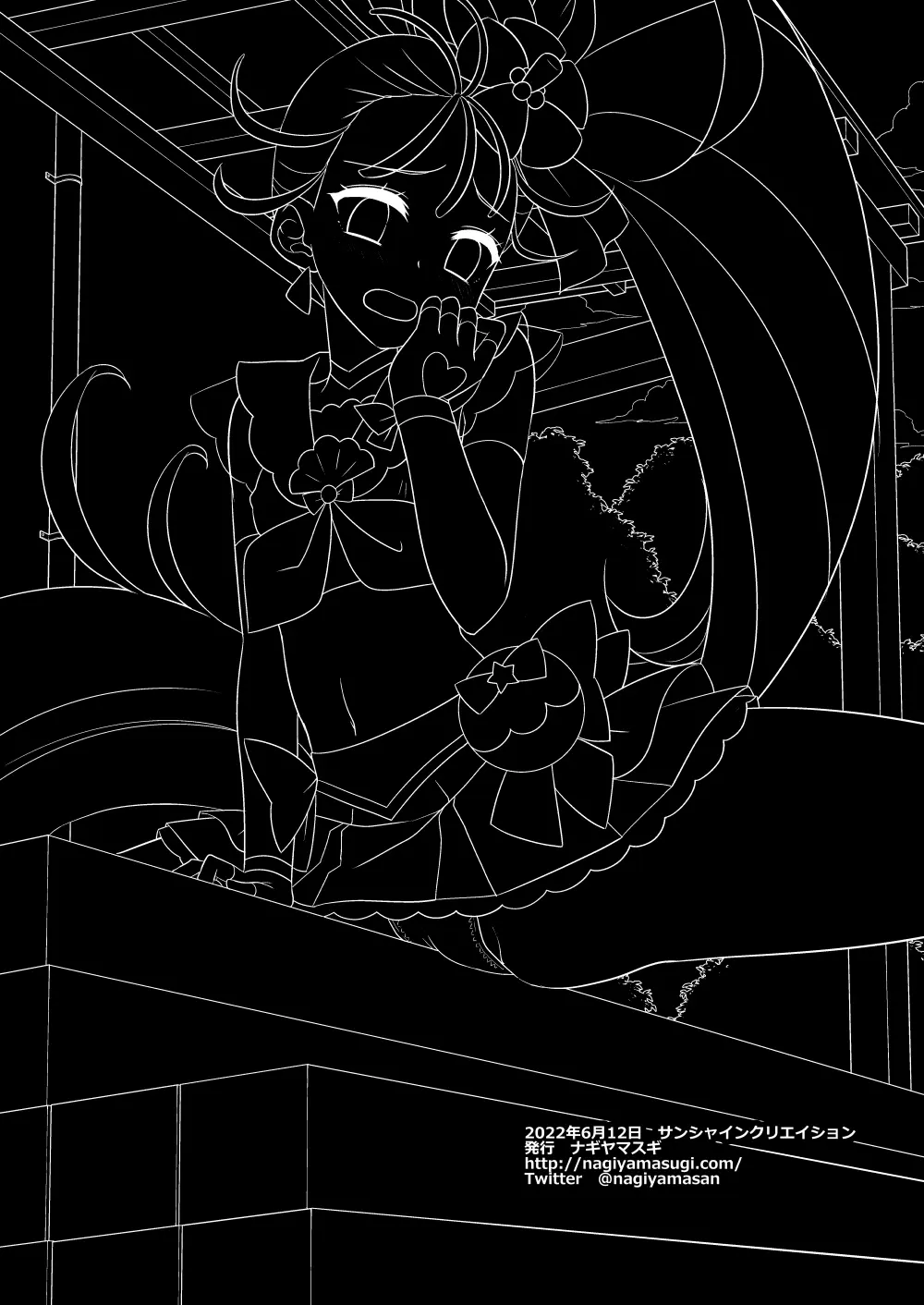 プリキュア陵辱12トロピカルージュ角オナ - page25