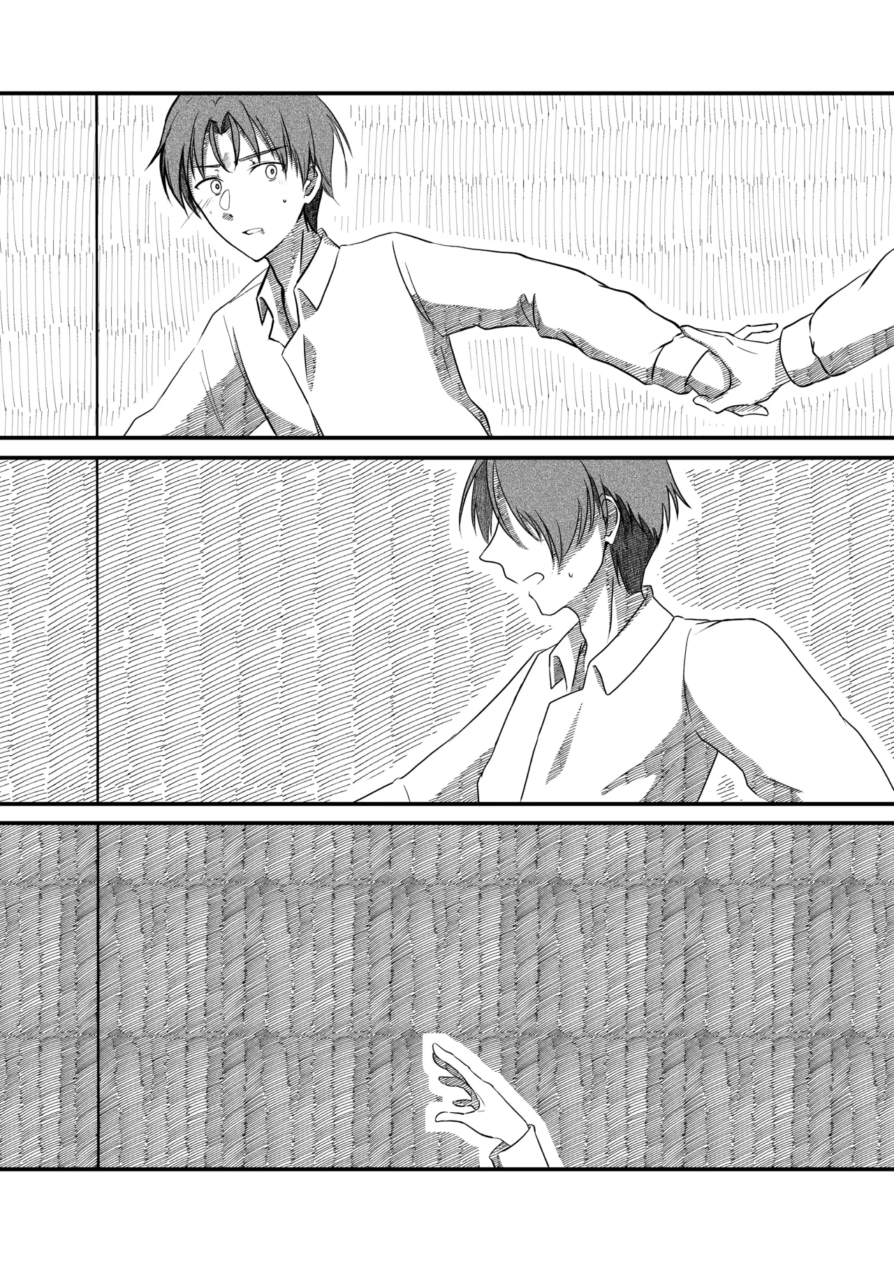 Best Friend - page24