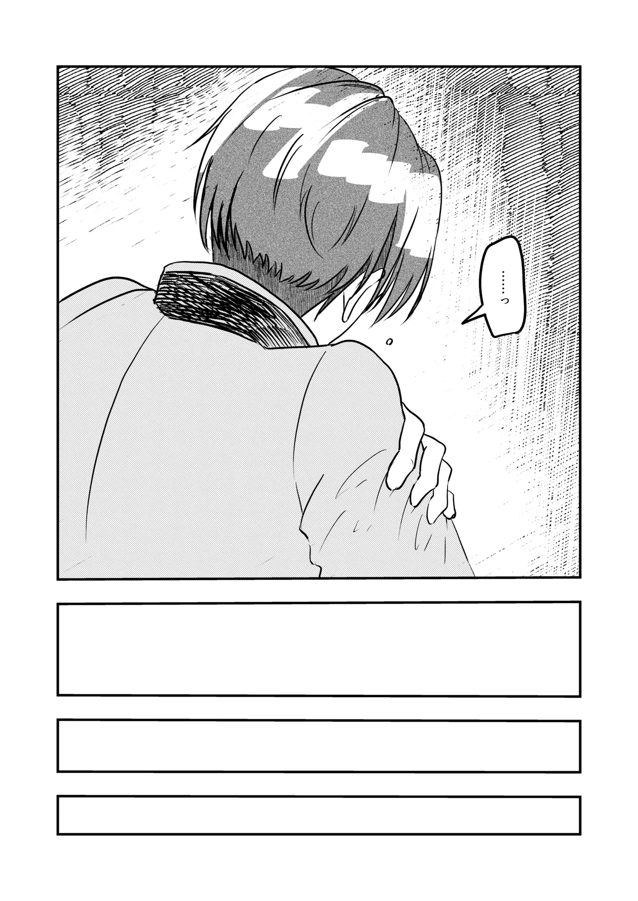 Best Friend - page38