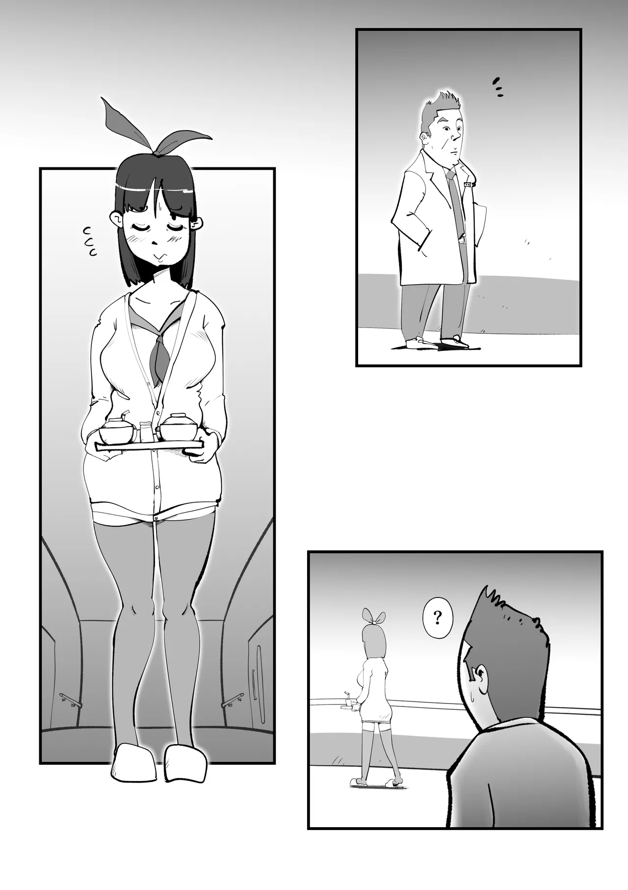 息子のリハビリ - page20