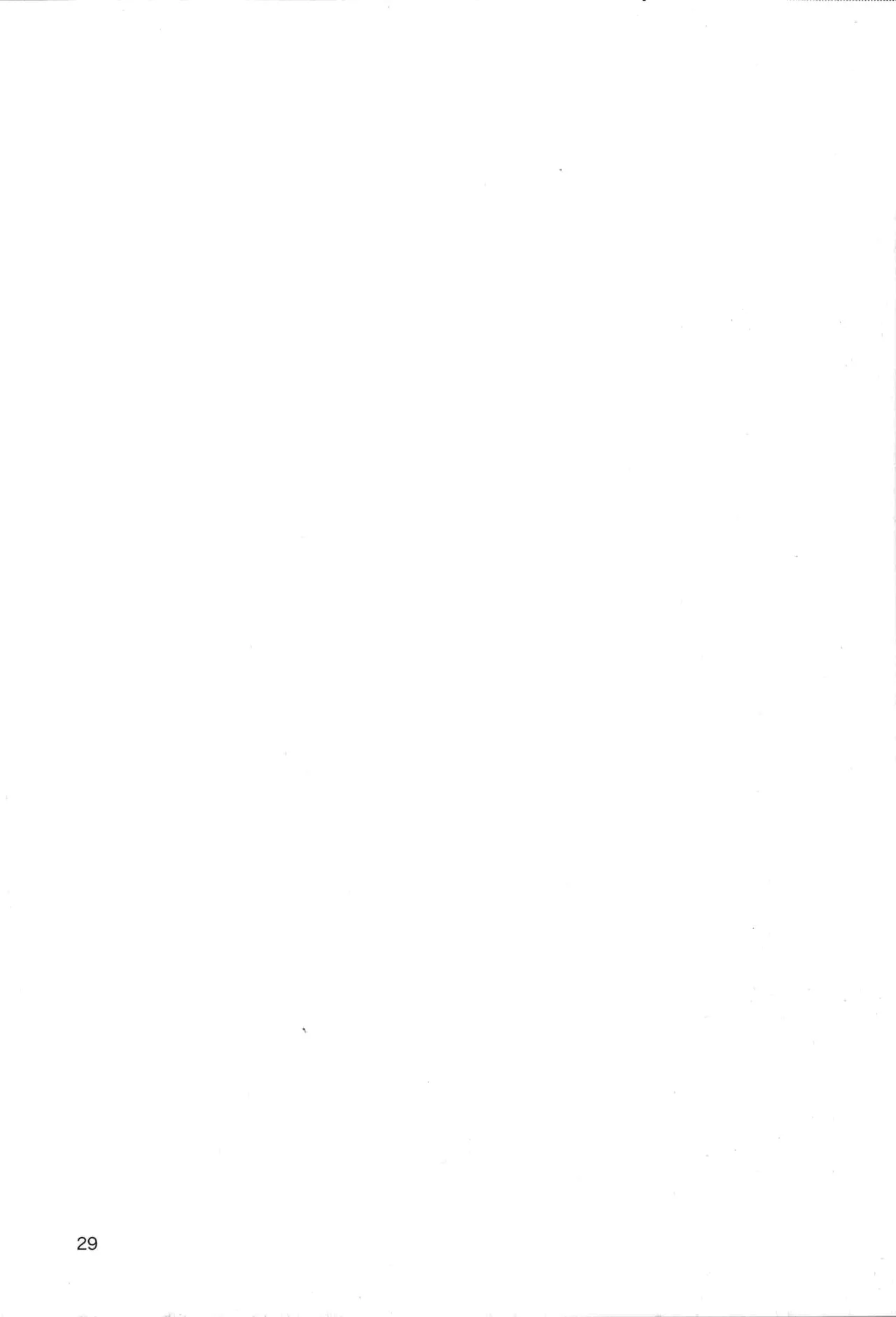 Need You Now - page30
