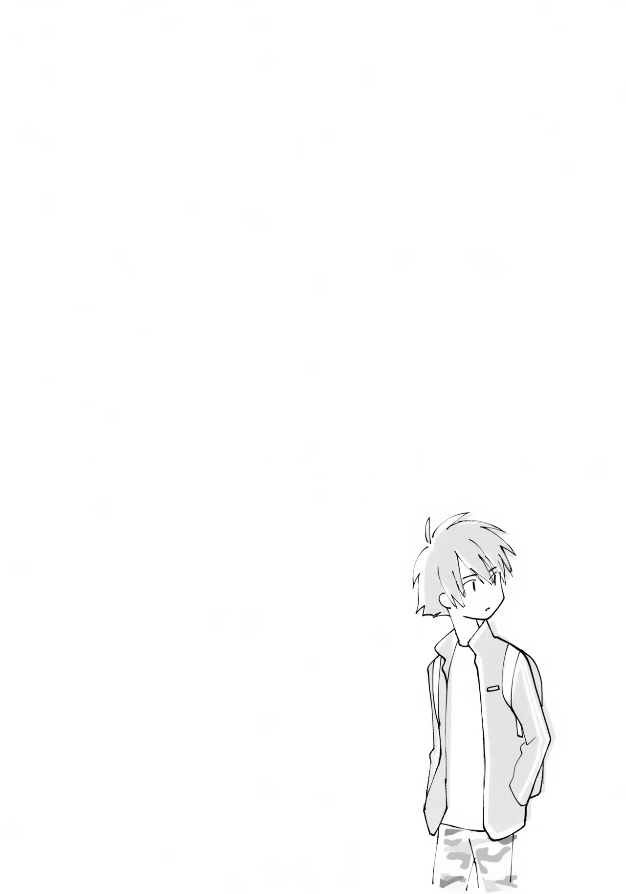 うけとめさせてよ - page3