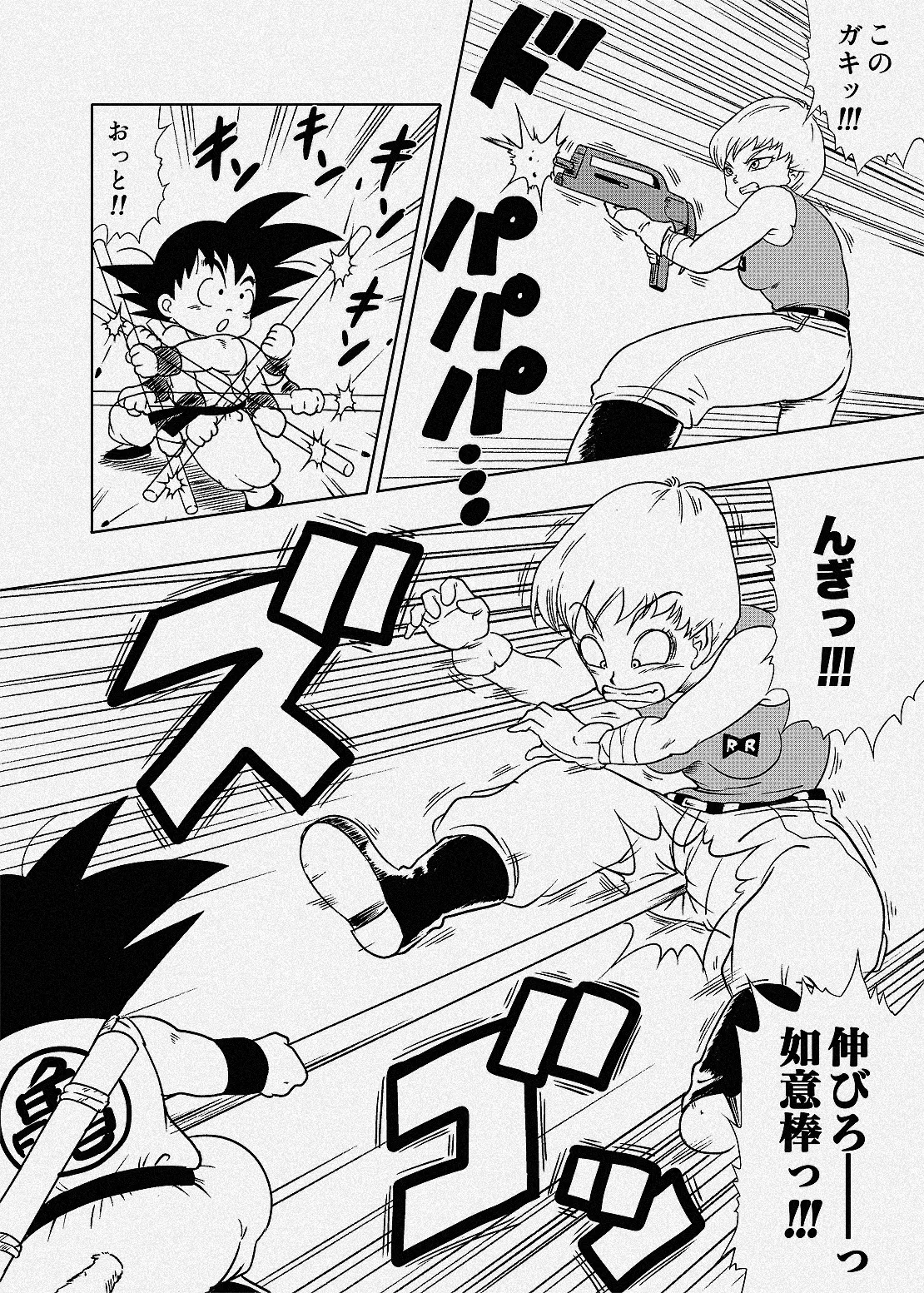 バイオレット大佐vs悟空