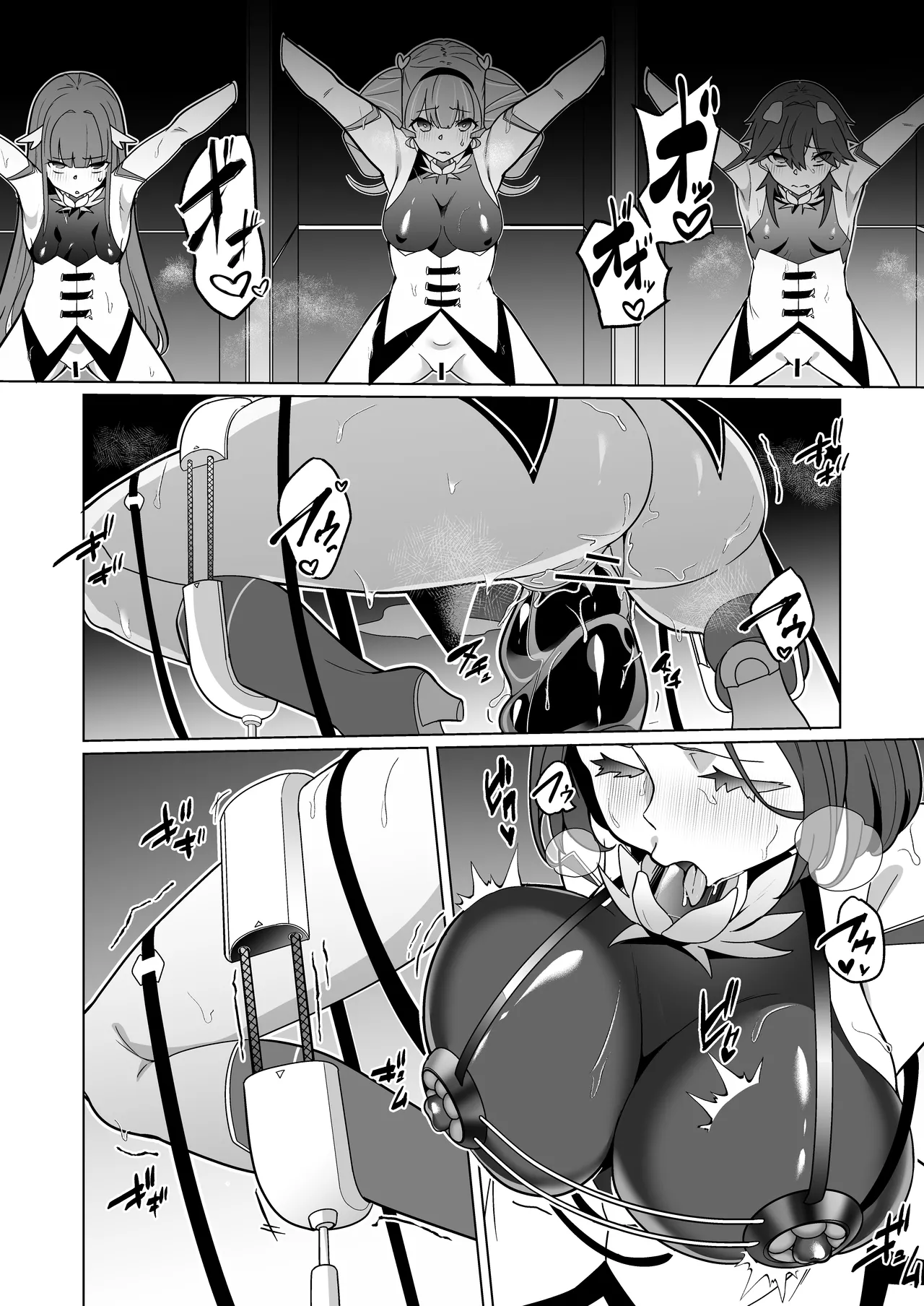 女畜加工プラント フォースプライト加工記録 - page7