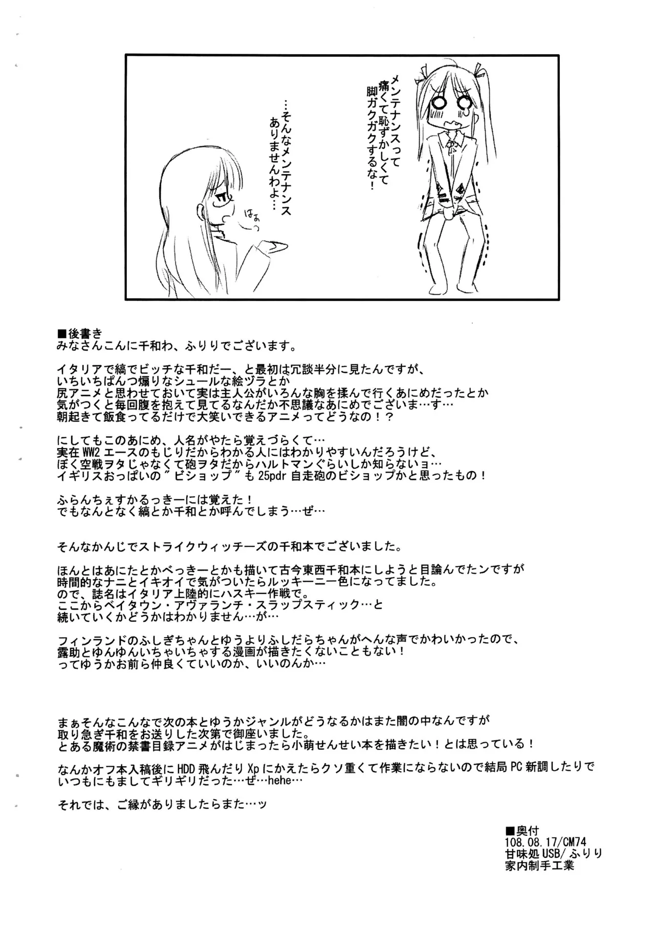 Operation Husky - page8
