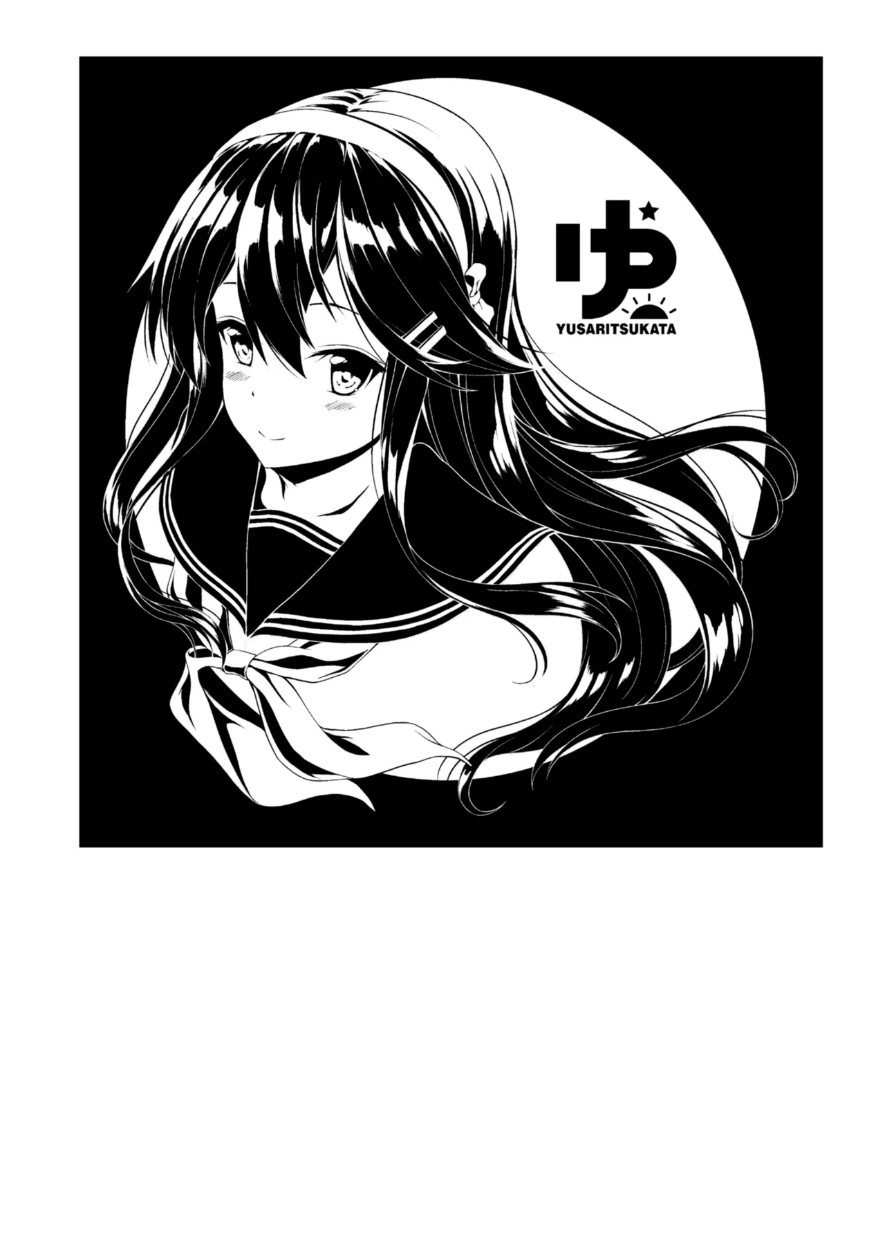 カンマト3 - page138