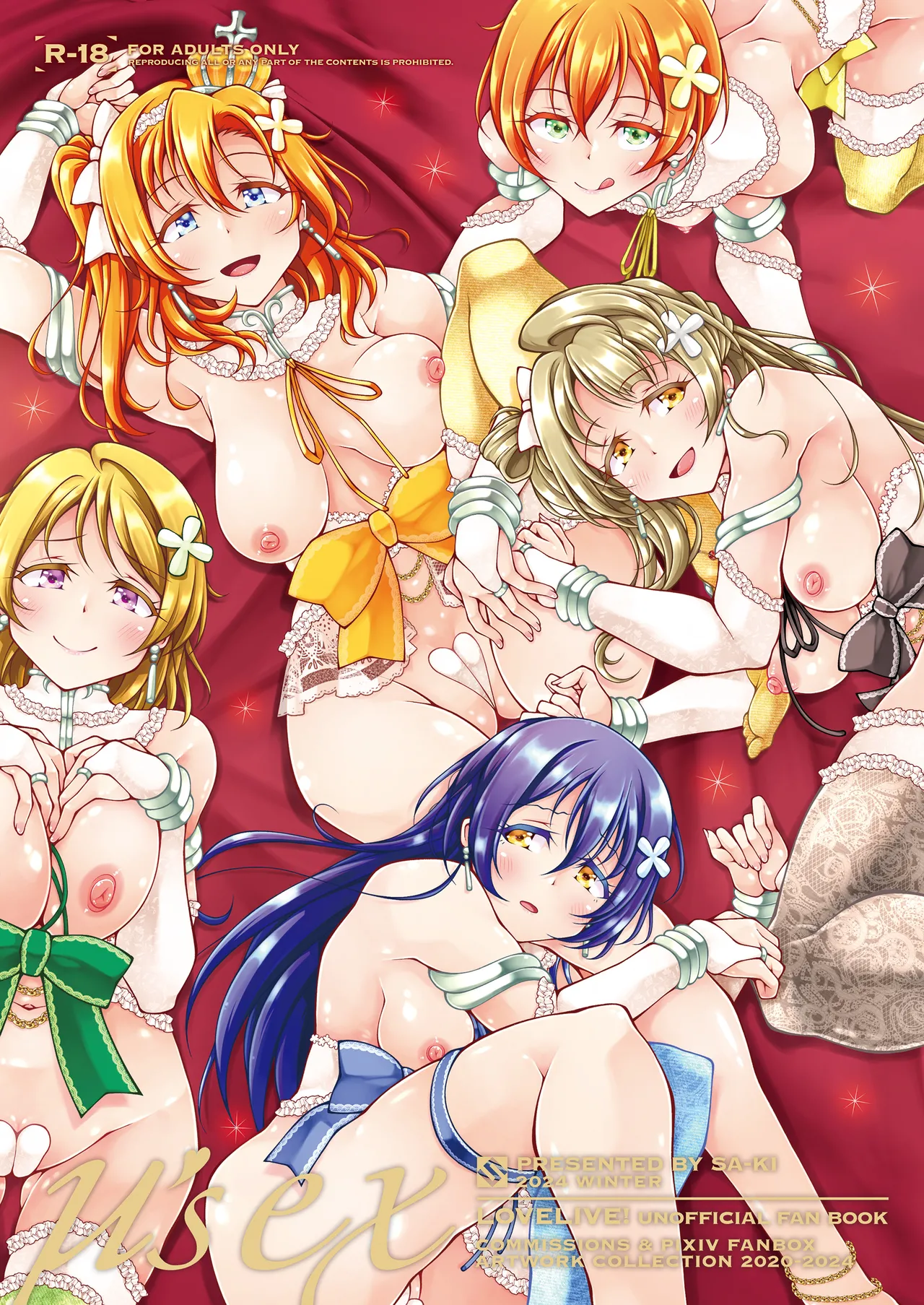 μ’s ex