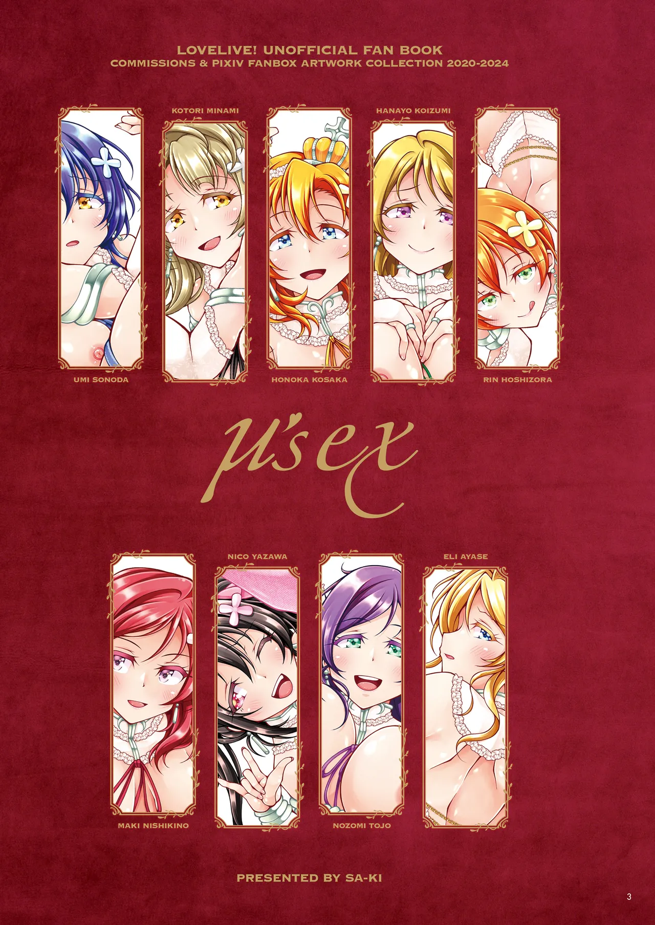 μ's ex - page3