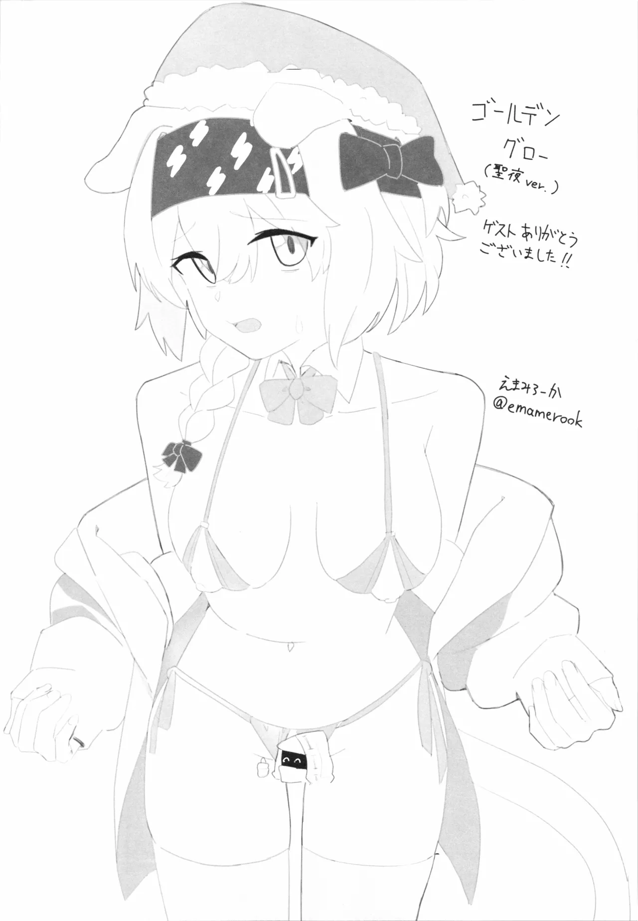 ロドス製薬特別福利厚生制度 - page19
