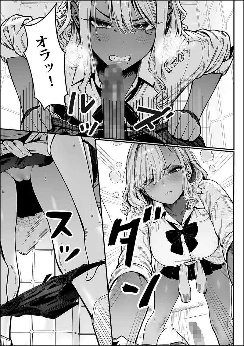 クラスでいじめられている俺、常識改変アプリで学園トップカーストの女子や女教師たちを俺専用の完全同意ハーレム中出し奴●に [AI Generated] - page30