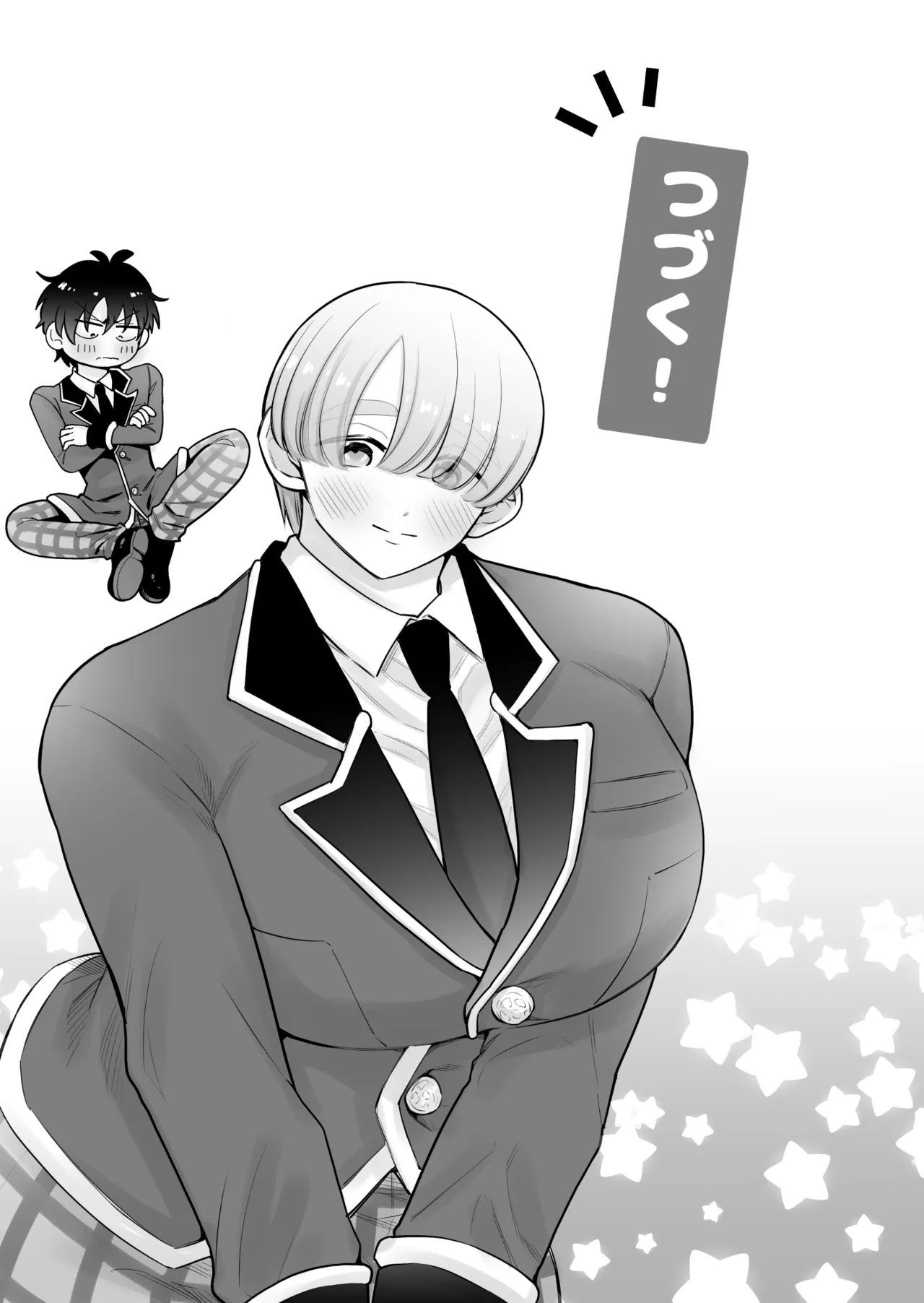 私立!雄っぱい魔法学園!! - page43