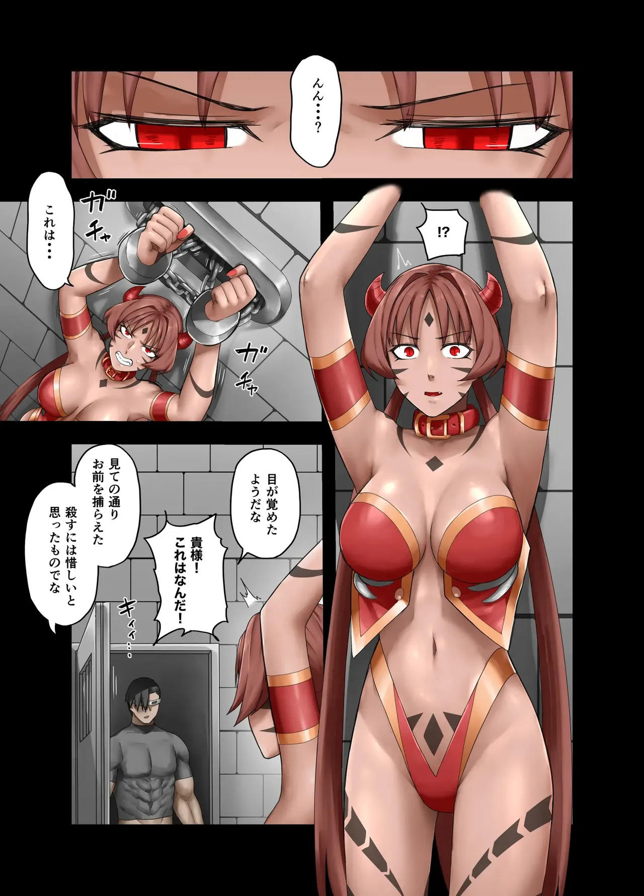 勇者の一週間 魔王編 - page28
