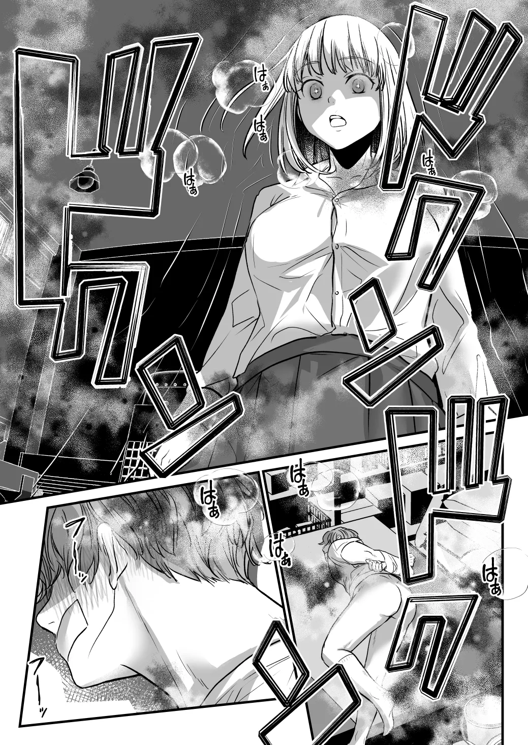 ふた×ふた2 オメガバース - page10