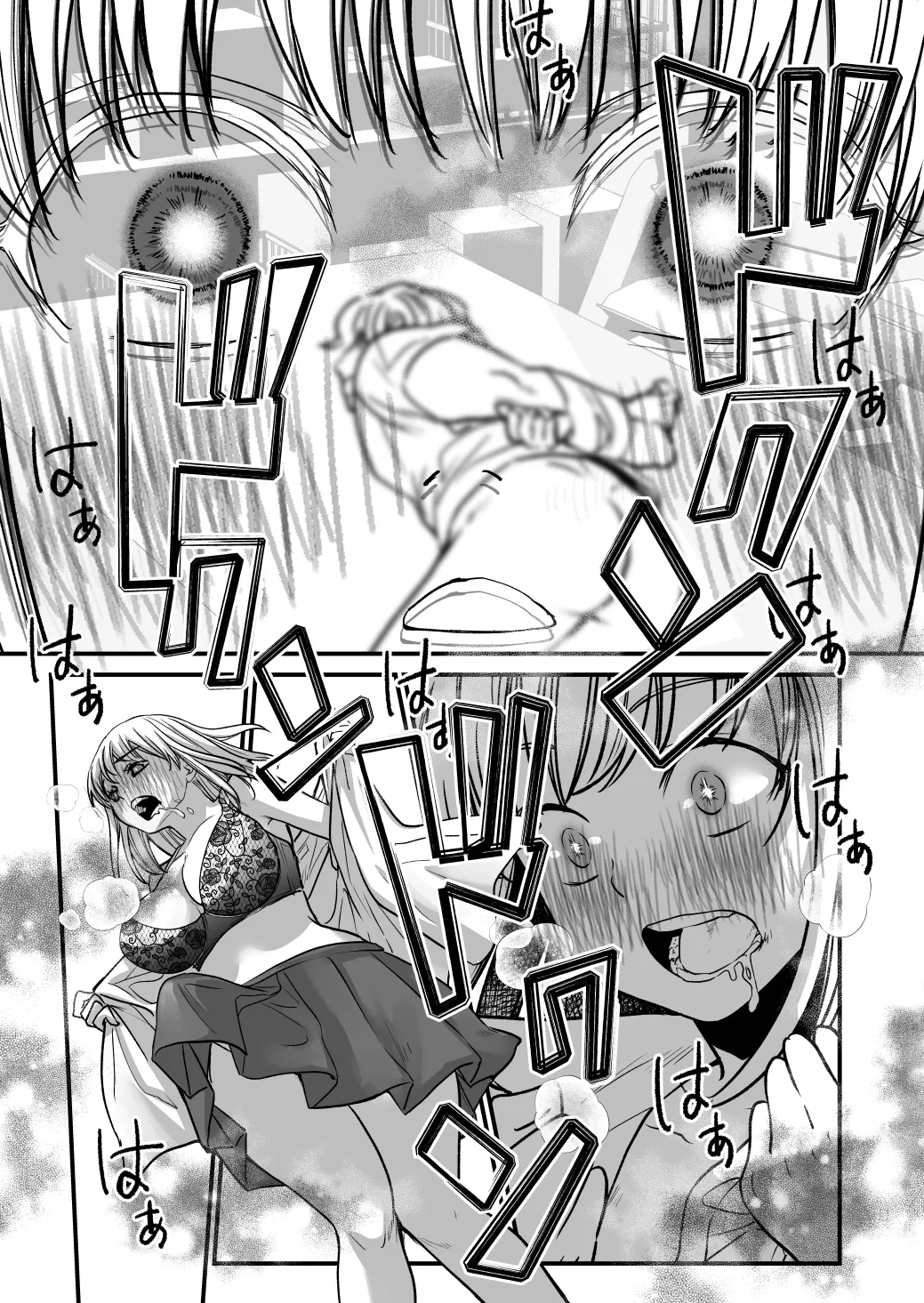 ふた×ふた2 オメガバース - page11