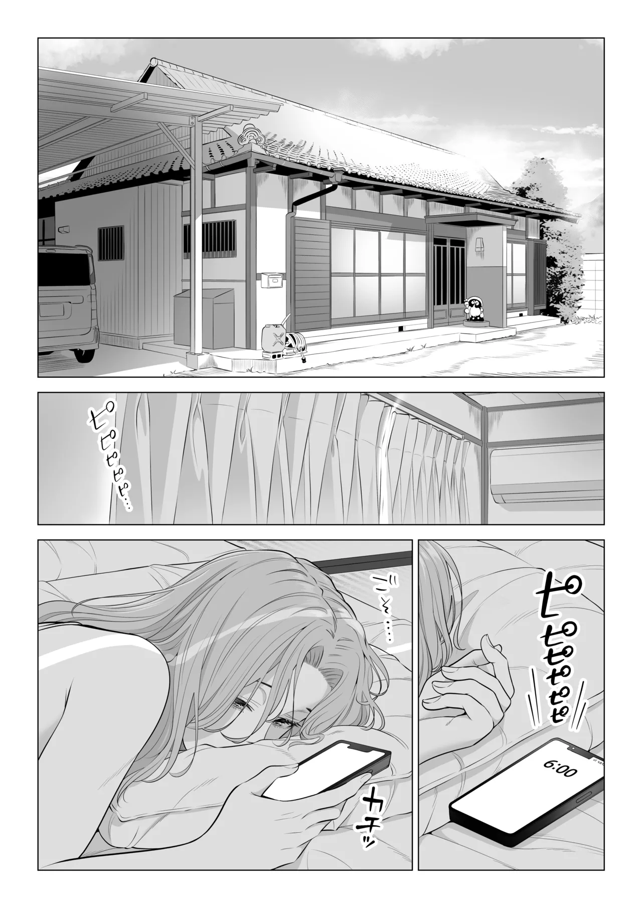 お義父さんの性欲処理は私たち三姉妹のもちまわりっ - page3