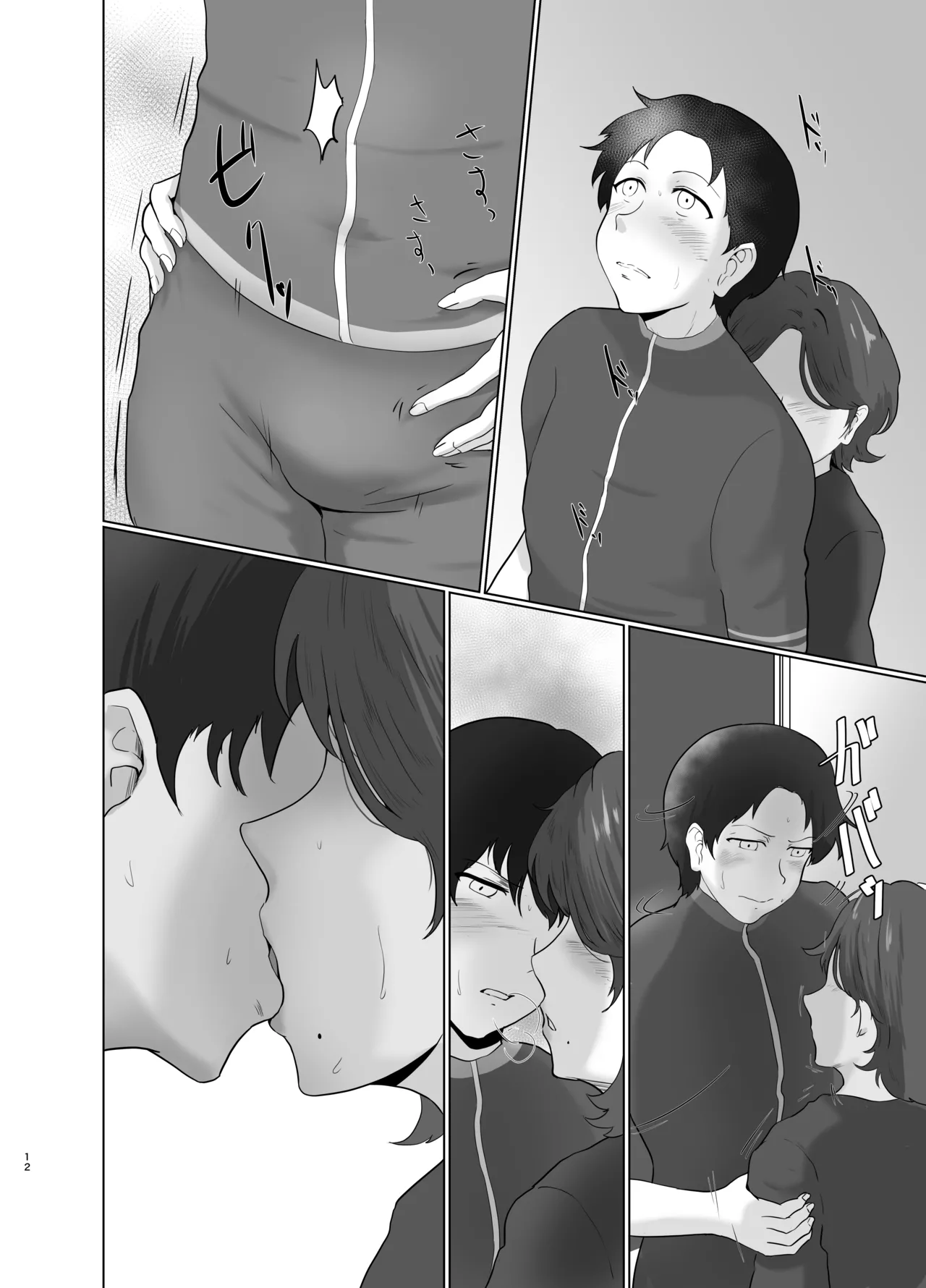 母娘両姦 - page11