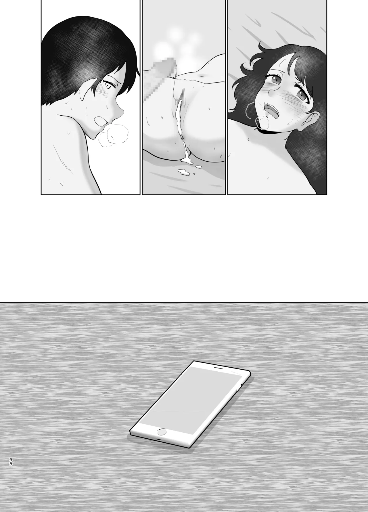 母娘両姦 - page37