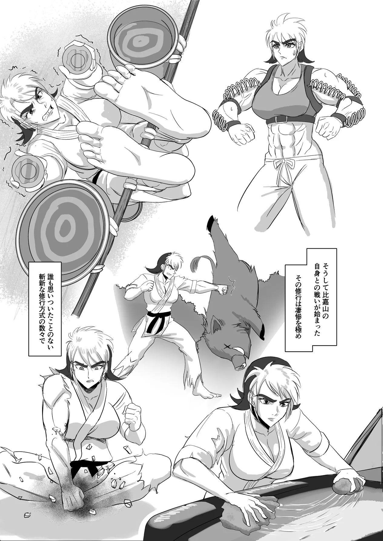 無知なプロレス部の先輩を手籠めにしたwと思ったら・・・ - page35